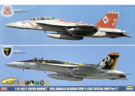 CATEGORY ハセガワ 1/72 その他 | ウエサカ模型店