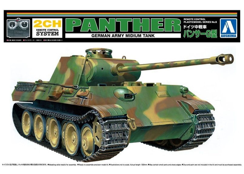 1/35パンター戦車 ジオラマ - 模型製作用品