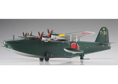 ハセガワ 1/72 航空機 E45 川西 H8K2 二式大型飛行艇 一ニ型