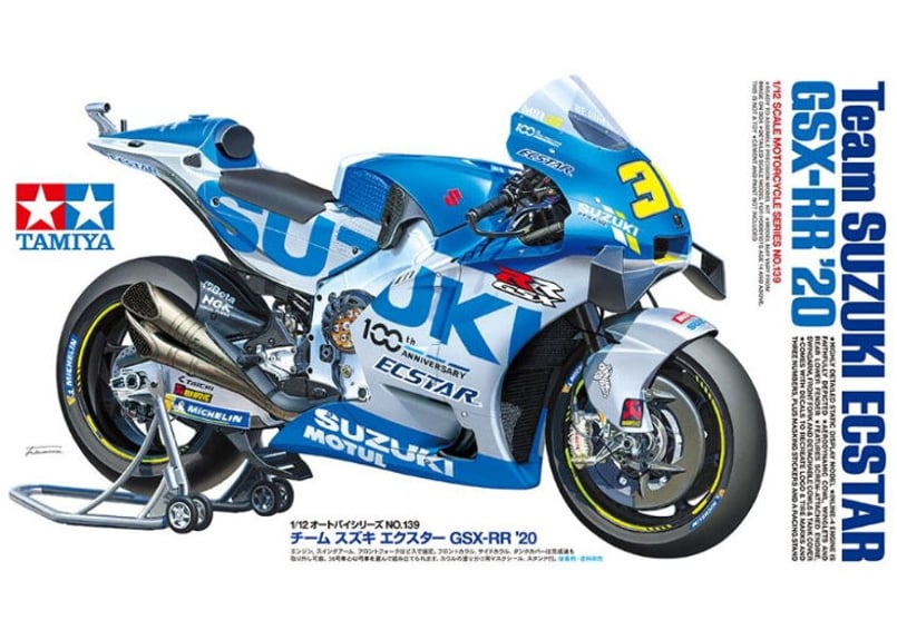 タミヤ 1/12 オートバイ No.139 チーム スズキ エクスター GSX タミヤ 1/12 オートバイ No.139 チーム スズキ エクスター GSX