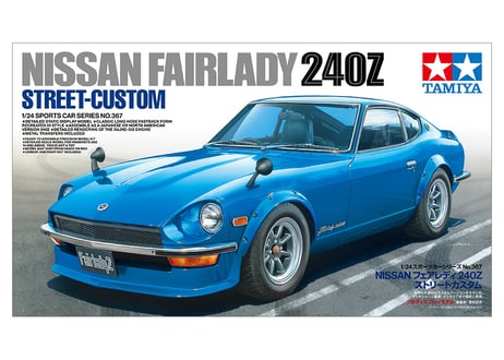 タミヤ 1/24 スポーツカー No.367 NISSAN フェアレディ 240Z ストリートカスタム