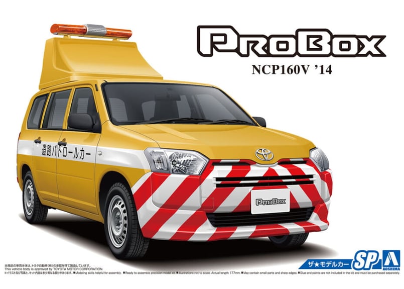 アオシマ 1/24 ザ・モデルカー SP トヨタ NCP160V プロボックス アオシマ 1/24 ザ・モデルカー SP トヨタ NCP160V プロボックス