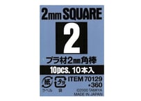 タミヤ 70129 プラ材 2mm 角棒(10本入)