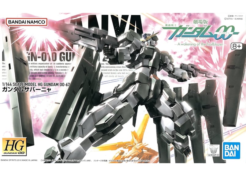 バンダイ HG 1/144 ガンダムサバーニャ（機動戦士ガンダム00
