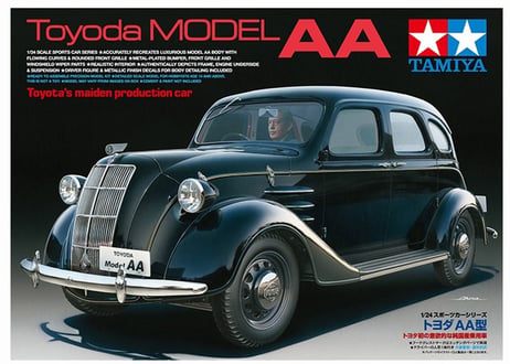 タミヤ 1/24 スポーツカー No.339 トヨダ AA型