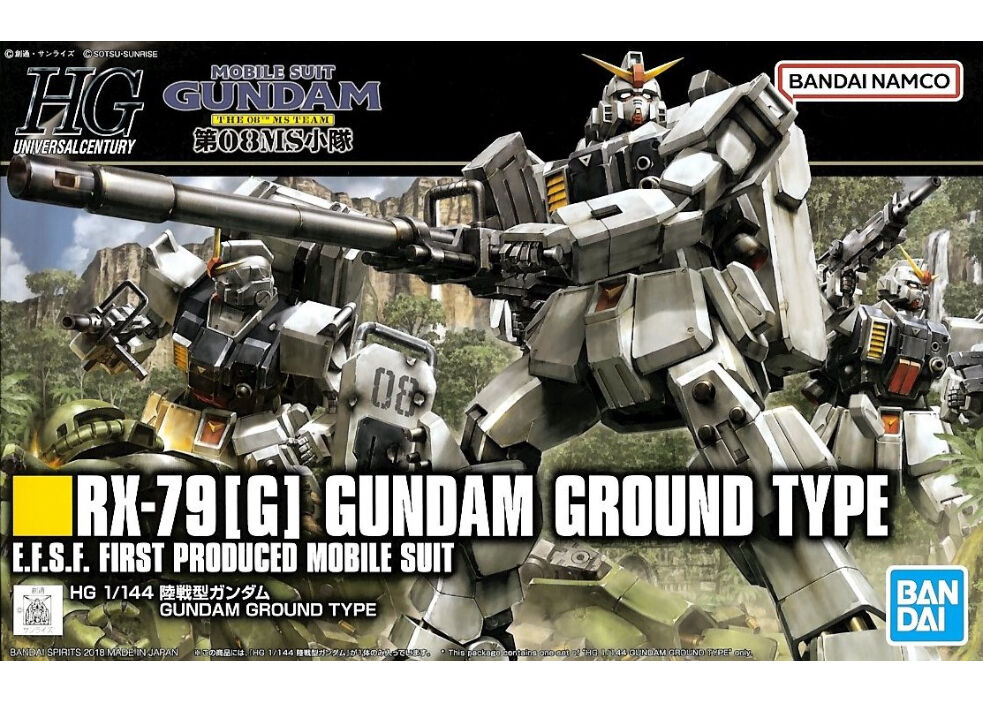 バンダイ HGUC-210 1/144 陸戦型ガンダム | ウエサカ模型店