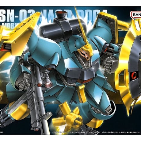 機動戦士ガンダム逆襲のシャアガンプラ | STORES