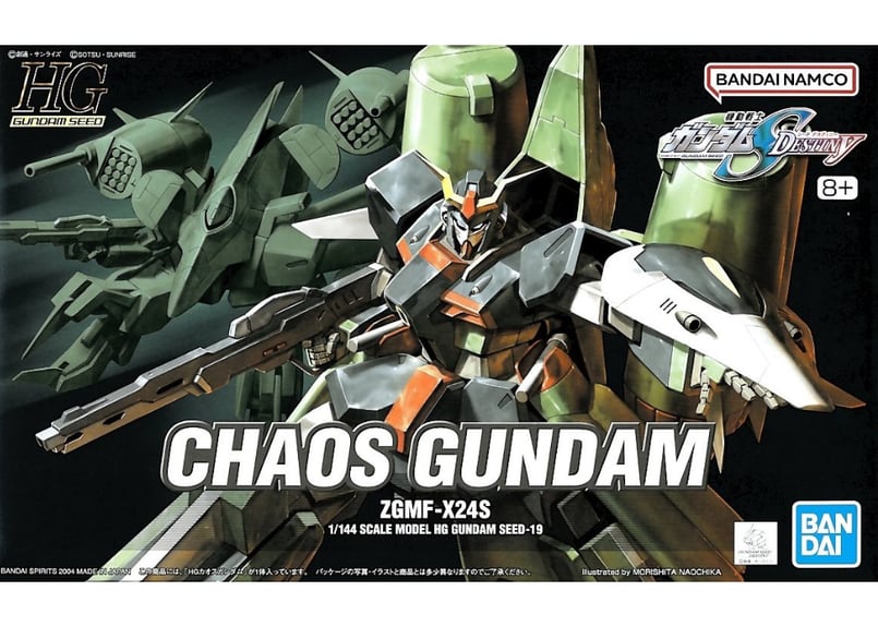 バンダイ 機動戦士ガンダムSEED-19 HG 1/144 カオスガンダム