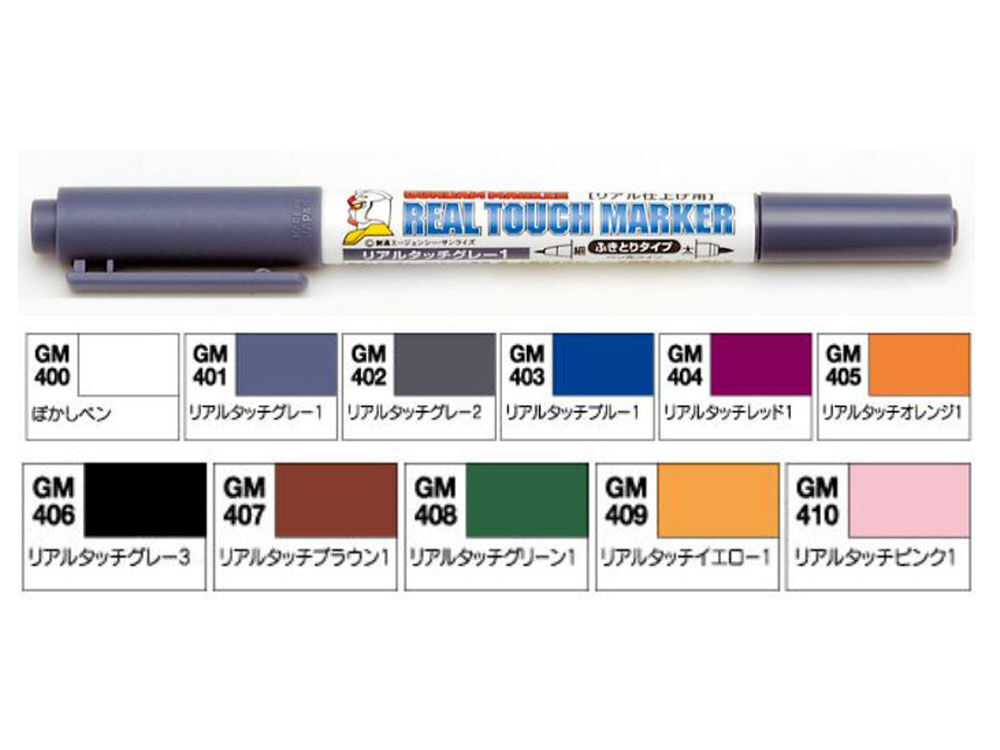 BANDAI - 新品　ガンダムマーカー　塗装用マーカー Amazon | GSIクレオス ガンダムマーカー 塗装用 ゴールド 模型