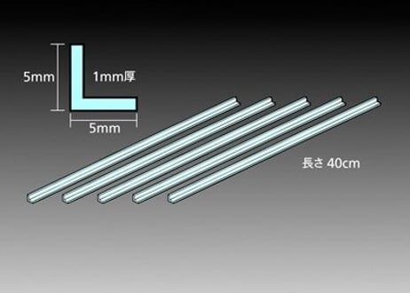 タミヤ 70205 透明プラ材 5mm L形棒(5本入)