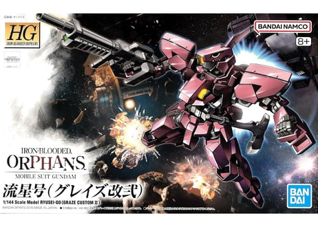 バンダイ HG 1/144 流星号(グレイズ改弐)（鉄血のオルフェンズ-012）