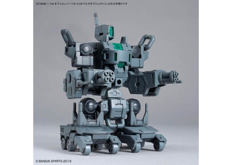 バンダイ 30MM 1/144 オプションパーツセット24(マルチオブジェクト1)（W-39）