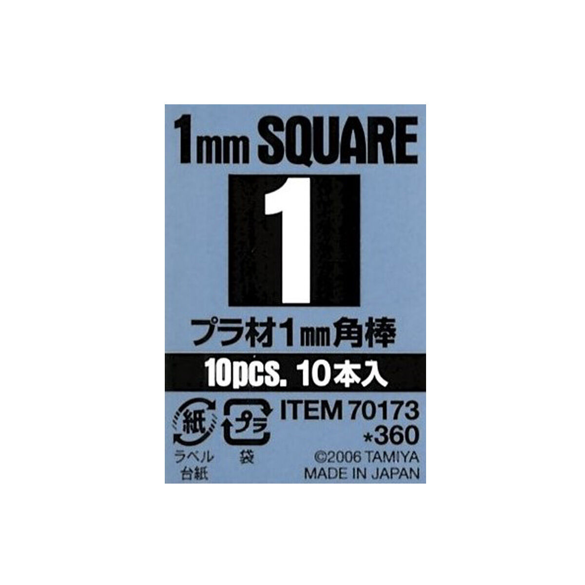 タミヤ 70173 プラ材 1mm 角棒(10本入) | ウエサカ模型店