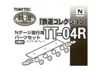 トミーテック 鉄道コレクション TT-04R Nゲージ走行用パーツセット(2両分･車輪径5.6mm･カプラー色 グレー)