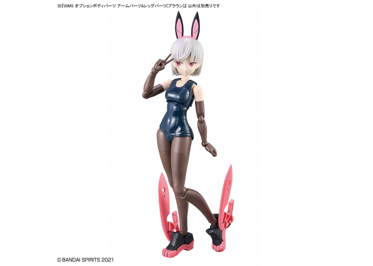 バンダイ 30MS オプションボディパーツ アームパーツ&レッグパーツ