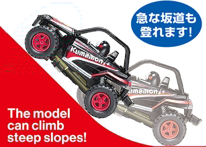 タミヤ 1/32 トレイルミニ四駆 くまモンバージョン (15周年記念モデル