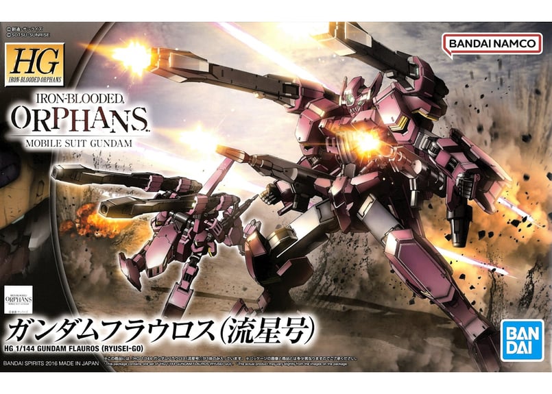 バンダイ HG 1/144 ガンダムフラウロス（流星号）（鉄血のオルフェンズ