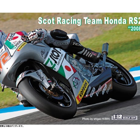1/12 HONDA RS250RW SCOT RACING TEAM バイクプラモデル | STORES