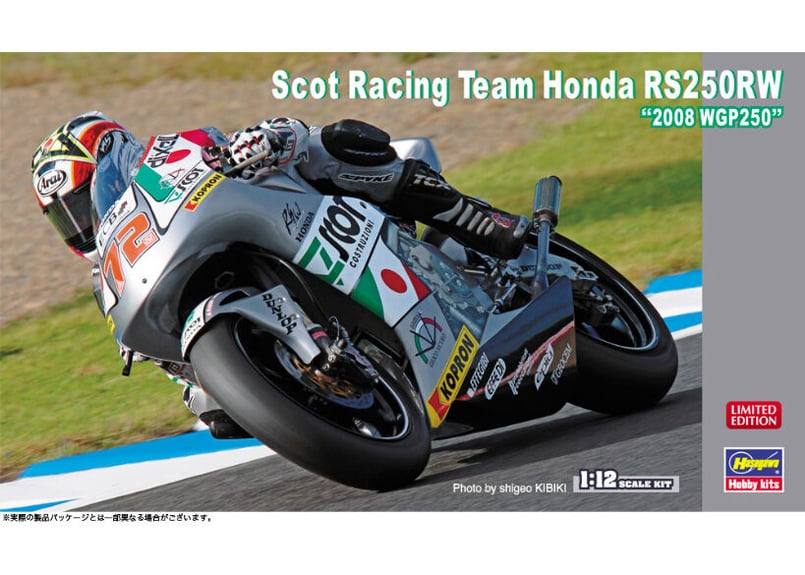 ハセガワ 21748 1/12 スコット レーシング チーム Honda RS250RW “2