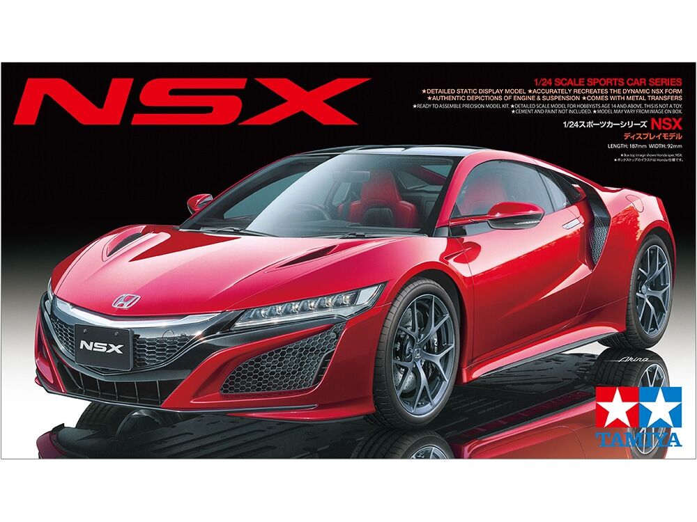 タミヤ 1/24 スポーツカー No.344 NSX | ウエサカ模型店