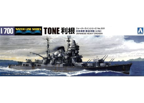 アオシマ 1/700 WL No.331 日本海軍重巡洋艦 利根（とね）【絶版】