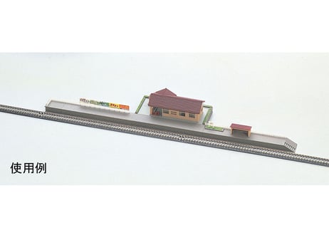 TOMIX 4001 対向式ホームセット