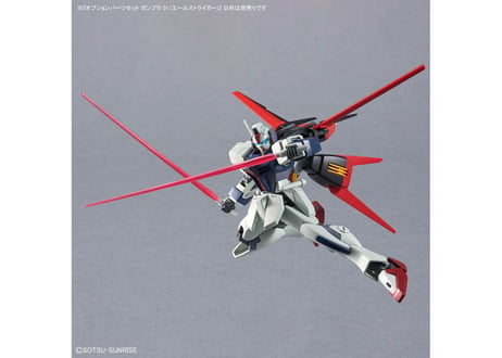 バンダイ オプションパーツセット ガンプラ 01 (エールストライカー)