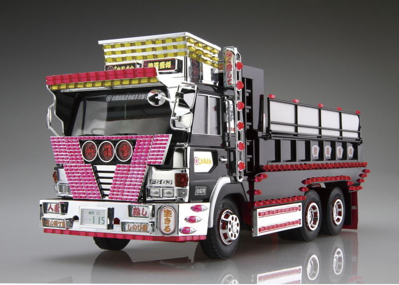 アオシマ 1/32 バリューデコトラ No.51修羅雪姫（大型ダンプ 