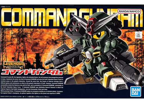 バンダイ BB戦士375 LEGEND BB コマンドガンダム
