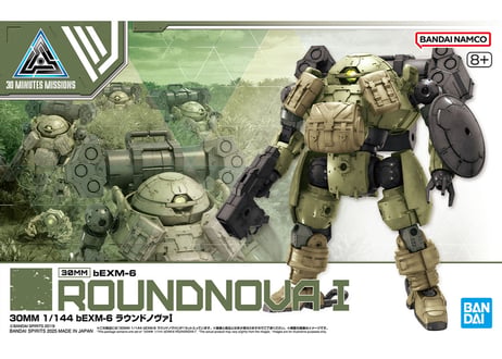 バンダイ 30MM 1/144 bEXM-6 ラウンドノヴァI（30MM-69）