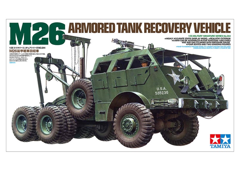 タミヤ 1/35 MM No.244 アメリカ M26 装甲戦車回収車 | ウエサカ