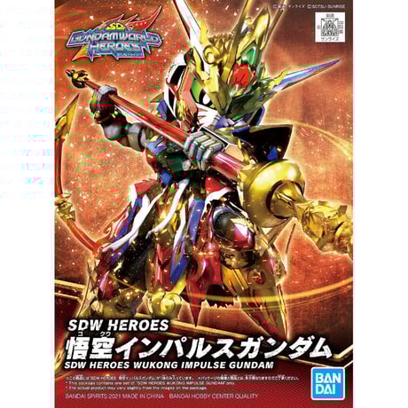 sdガンダムワールドヒーローズ | STORES sdガンダムワールドヒーローズ | STORES