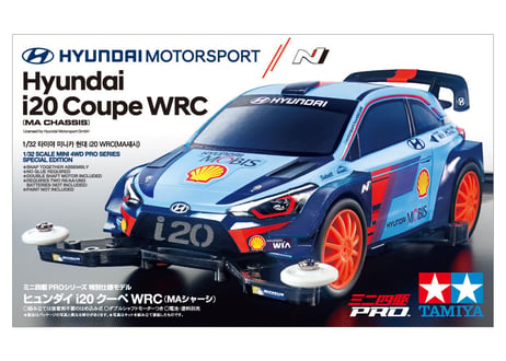 タミヤ 1/32 ミニ四駆PRO 95517 ヒュンダイ i20 クーペ WRC (MAシャーシ)(ミニ四駆特別)