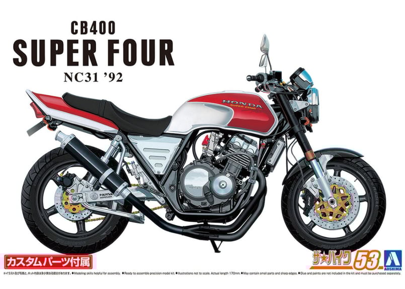 アオシマ 1/12 ザ・バイク No.53 ホンダ NC31 CB400 SUPER FOUR アオシマ 1/12 ザ・バイク No.53 ホンダ NC31 CB400 SUPER FOUR