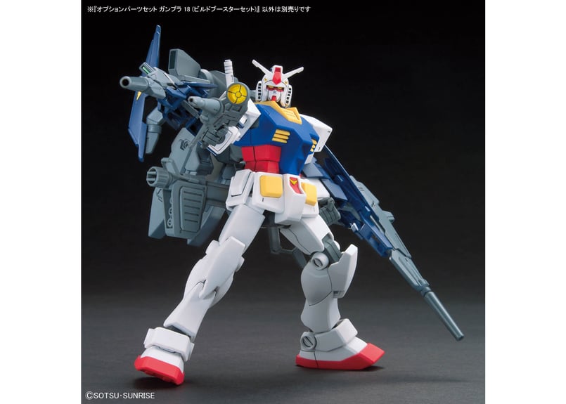 バンダイ オプションパーツセット ガンプラ 18 (ビルドブースター