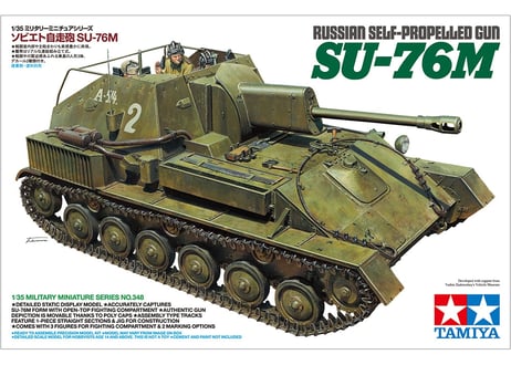 タミヤ 1/35 MM No.348 ソビエト自走砲 SU-76M