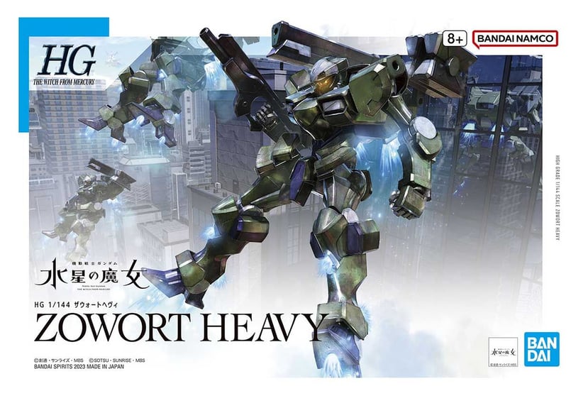 バンダイ 機動戦士ガンダム 水星の魔女 20 HG 1/144 ザウォート バンダイ 機動戦士ガンダム 水星の魔女 20 HG 1/144 ザウォート