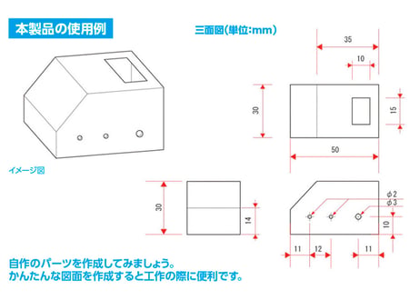 WAVE OM302 プラ＝プレート【グレー】目盛付き 目盛印刷色:ホワイト 厚さ:0.5mm