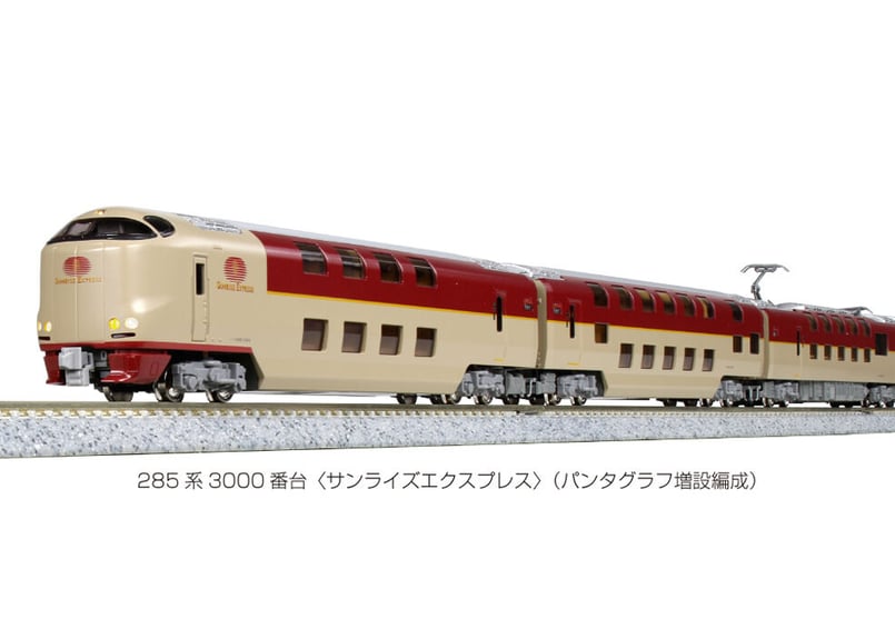KATO 285系3000番台サンライズエクスプレス7両 室内灯,Wパンタ化 鉄道模型