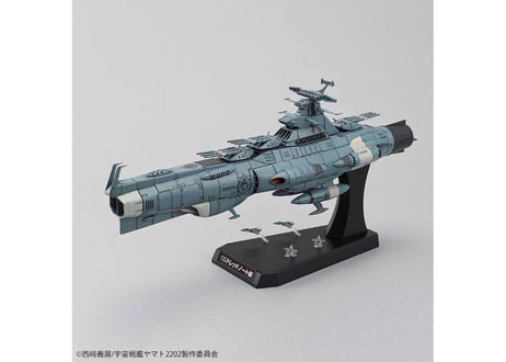バンダイ 1/1000 地球連邦主力戦艦ドレッドノート級 ドレッドノート(宇宙戦艦ヤマト2202)