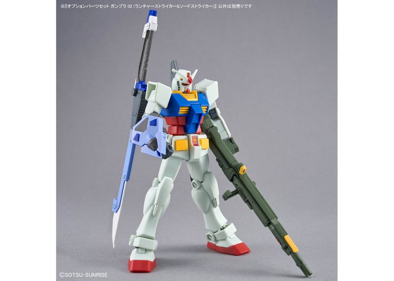 バンダイ オプションパーツセット ガンプラ 02 (ランチャー