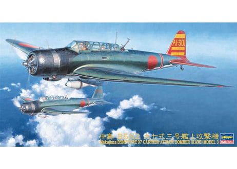 ハセガワ 1/48 航空機 JT76 中島 B5N2 九七式三号艦上攻撃機