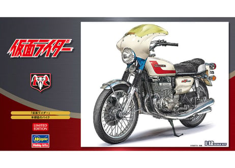 ハセガワ SP377 1/12 「仮面ライダー」 本郷猛のバイク