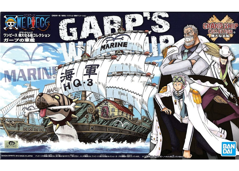 2007　ワンピースコレクション　食玩グランドパイレーツ付属カード　ガープ中将 バンダイ ワンピース 偉大なる船コレクション No.08 ガープの軍艦