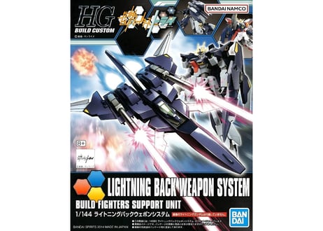 バンダイ ガンダムビルドファイターズ HGBC-015 1/144 ライトニングバックウェポンシステム