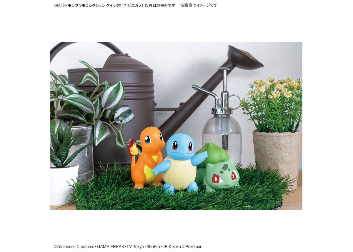 ポケットモンスター　ポケモン　プラモデル　ポケプラ　まとめ売り　17個セット ポケットモンスター ポケモン プラモデル ポケプラ まとめ売り 17個