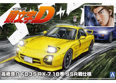 アオシマ 頭文字シリーズ3台セット 青島文化教材社 アオシマ 1/24 頭文字D No.9 星野好造 BNR34