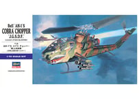 ハセガワ 1/72 航空機 E4 ベル AH-1S コブラ チョッパー “陸上自衛隊” 日本陸上自衛隊攻撃へリコブター