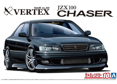 アオシマ 1/24 ザ･チューンドカー No.10 VERTEX JZX100チェイサー ツアラーV '98 （トヨタ）