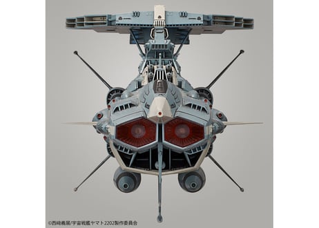 バンダイ 1/1000 地球連邦アンドロメダ級DX(宇宙戦艦ヤマト2202)
